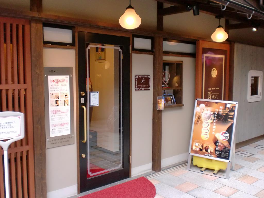 Hotel Oyado Hakusan Hyōgo Exteriér fotografie