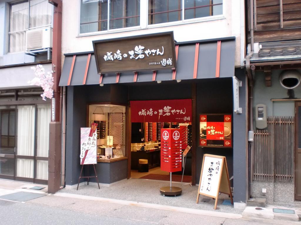 Hotel Oyado Hakusan Hyōgo Exteriér fotografie