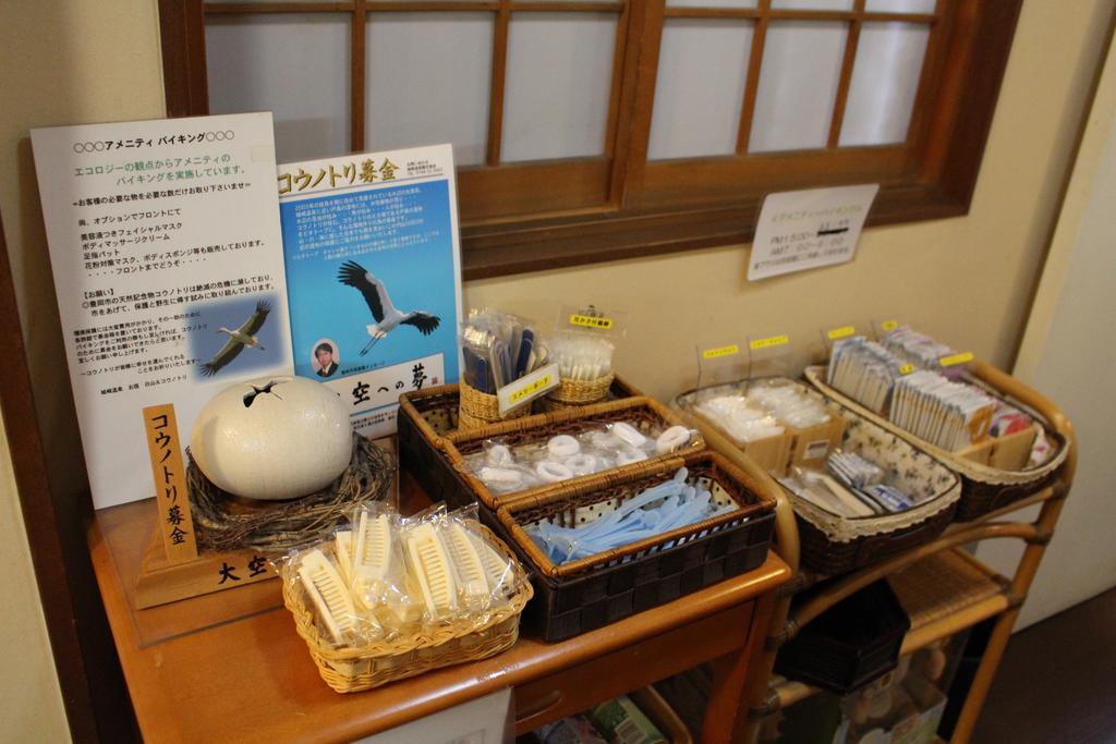 Hotel Oyado Hakusan Hyōgo Exteriér fotografie