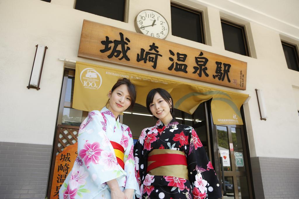 Hotel Oyado Hakusan Hyōgo Exteriér fotografie